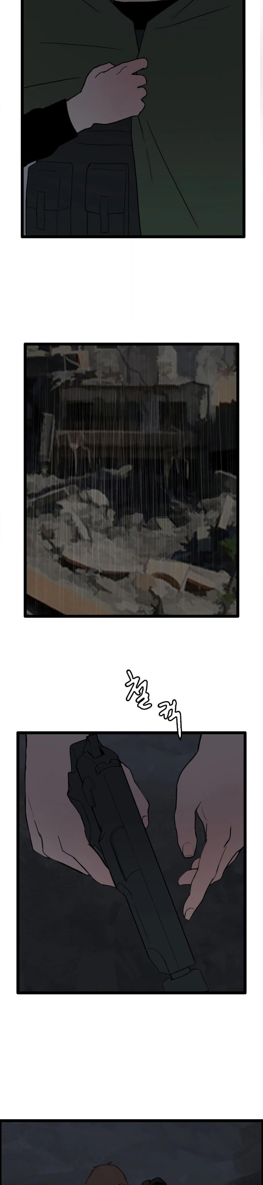 I Picked a Mobile From Another World ตอนที่ 26 (8)