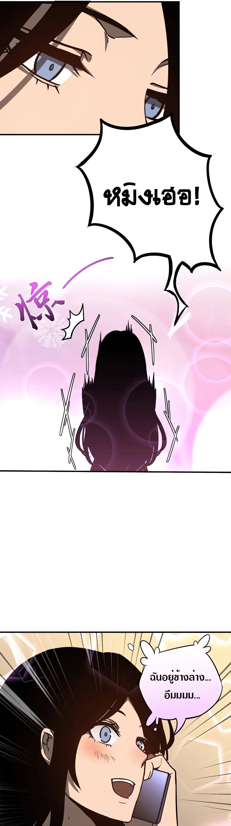 super evolution 52 36