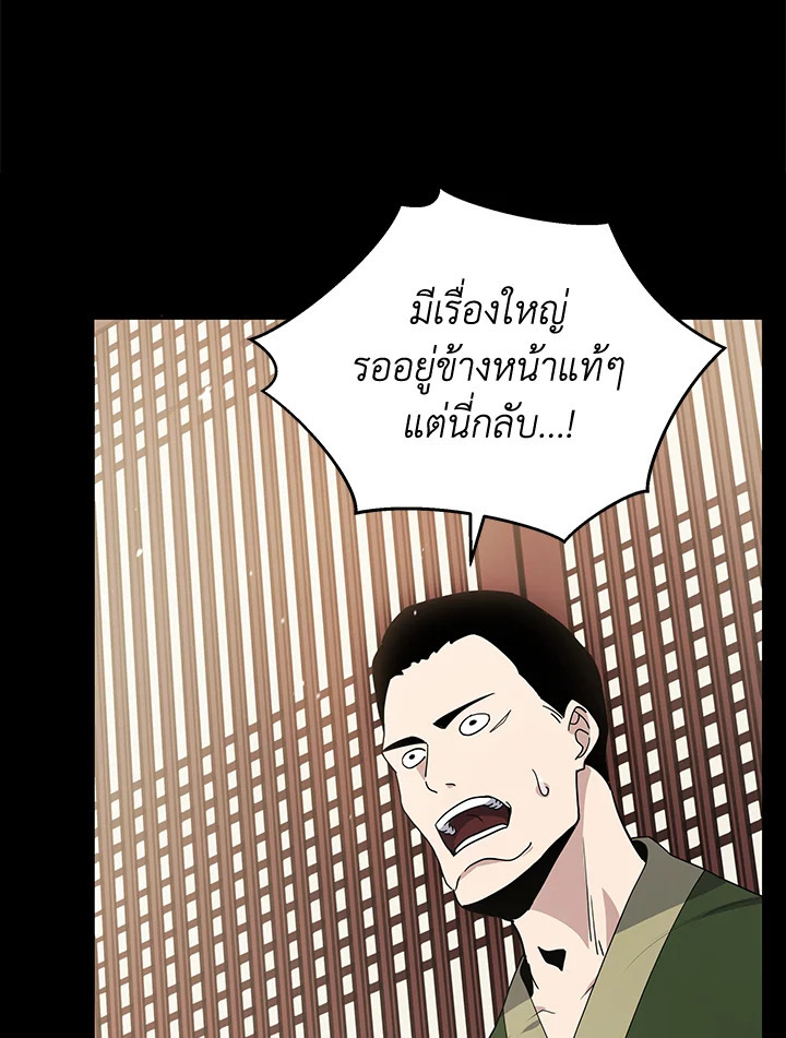 จอมมาร118 078