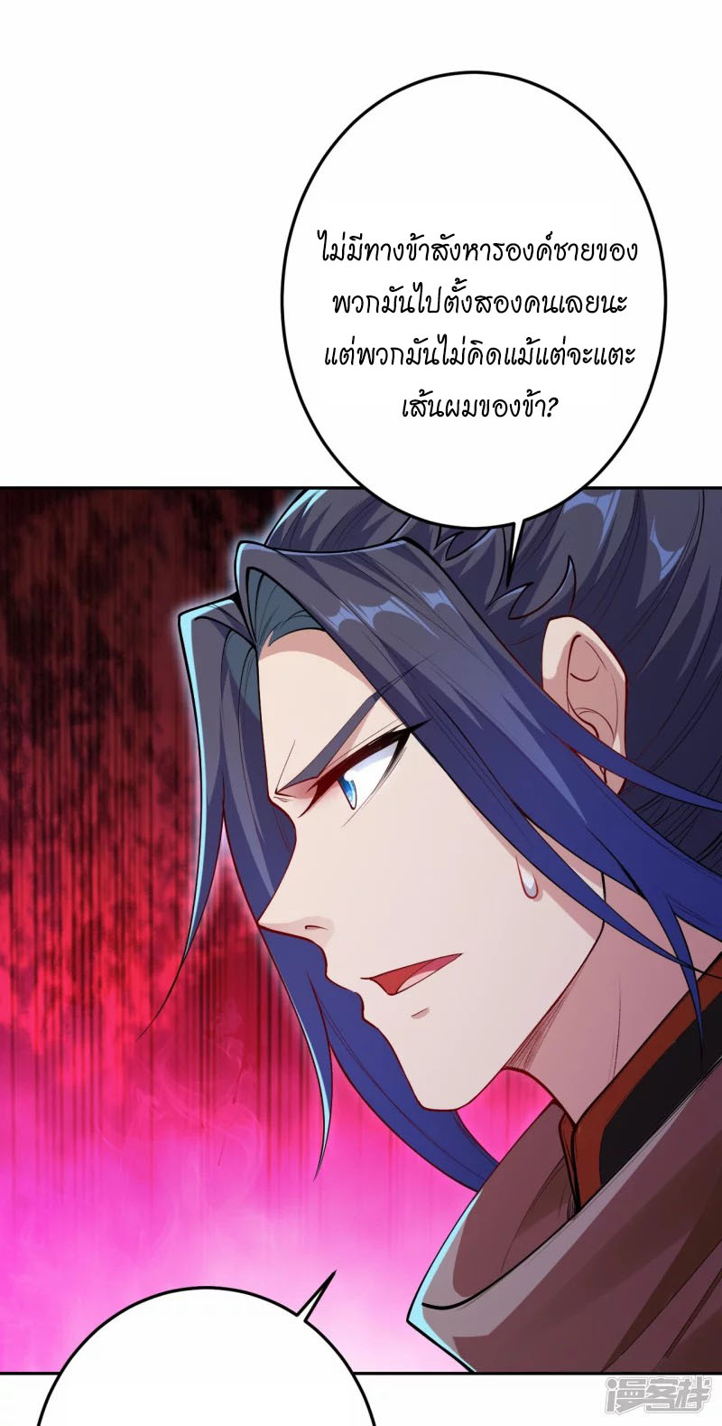 Against the Gods 403 (2)