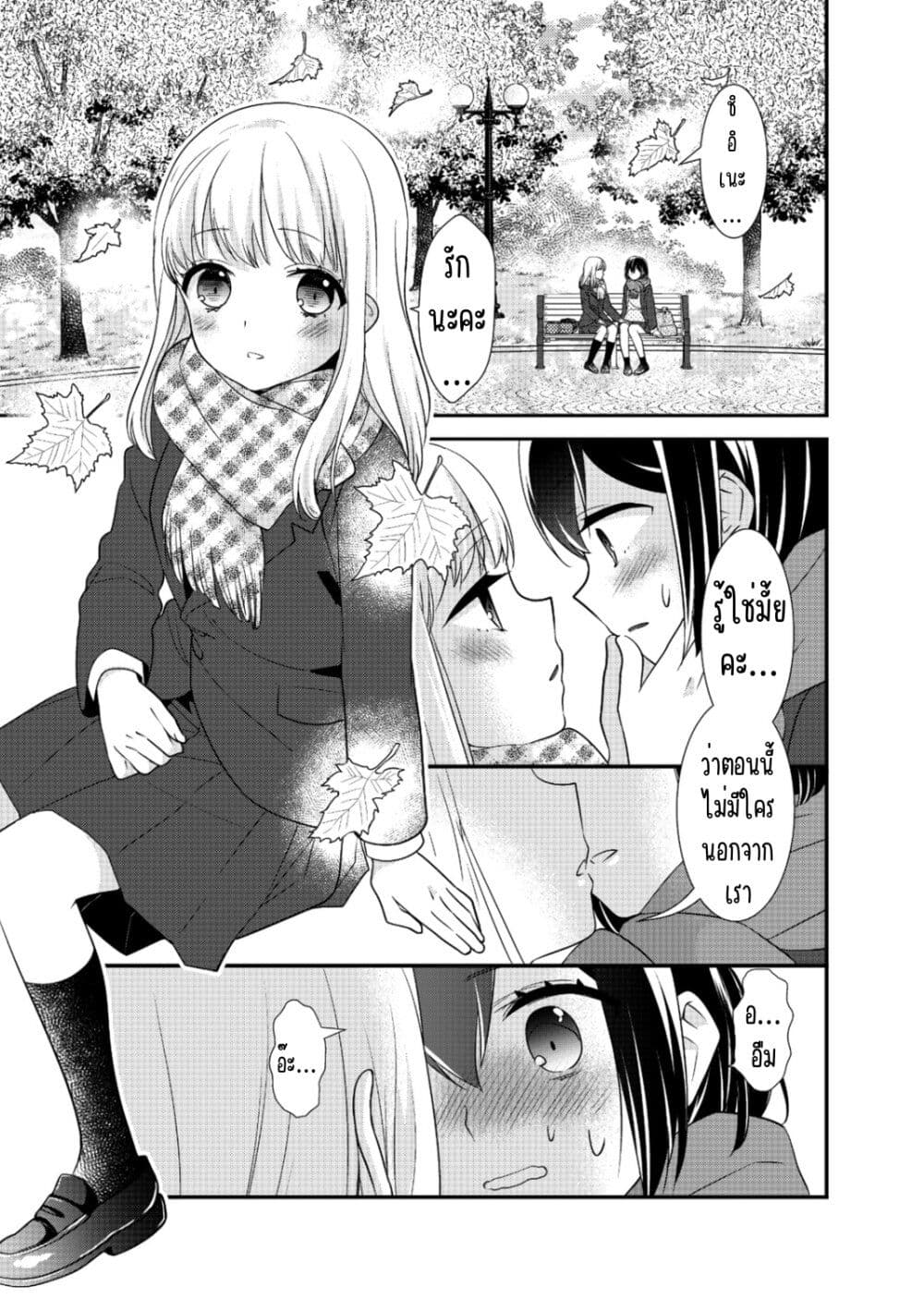 After School (Hakago) 12 04