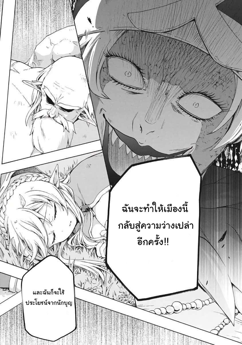 Kukuku…….9.1 (18)