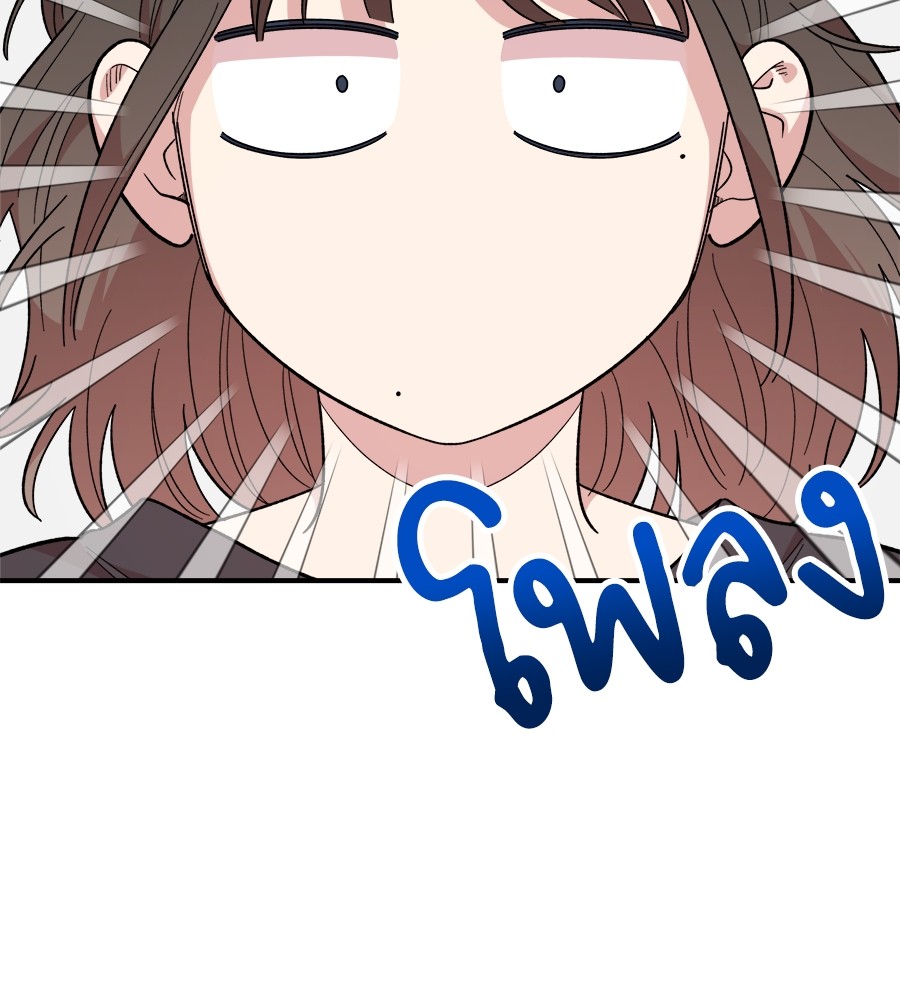 Childhood Friend Complex 12 (22)