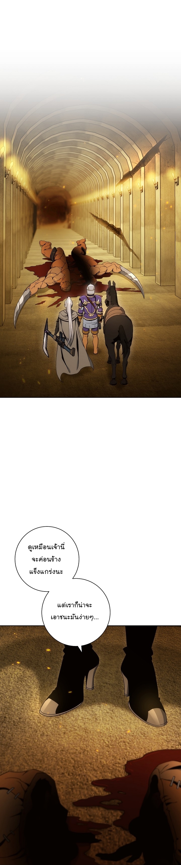 Skeleton Soldier 181 12