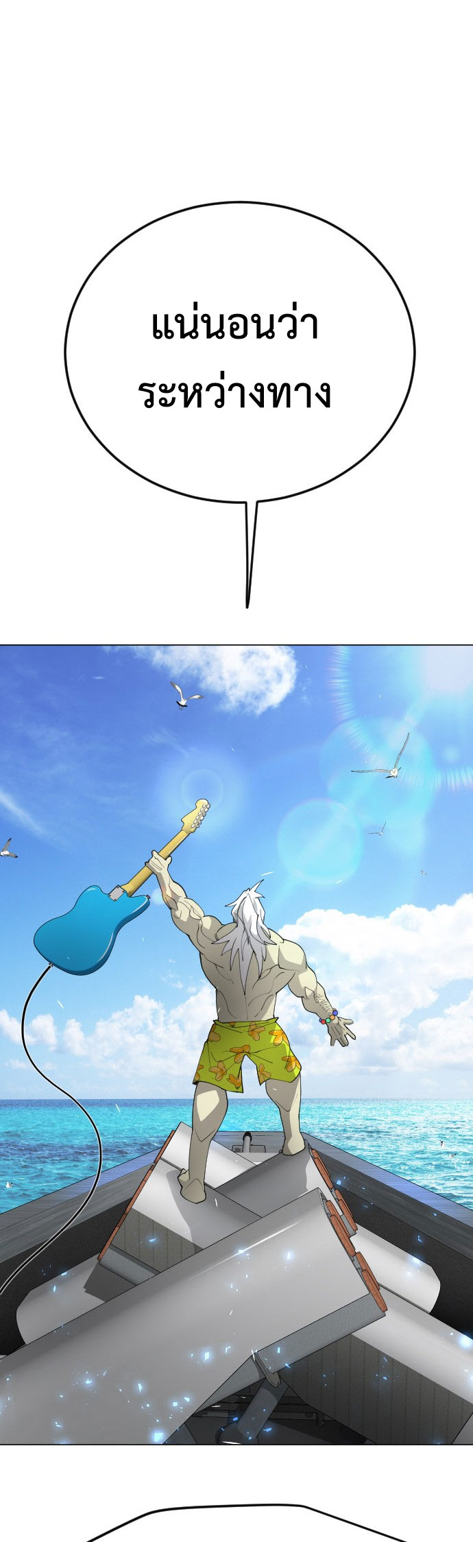 Superhuman Era 175 (47)