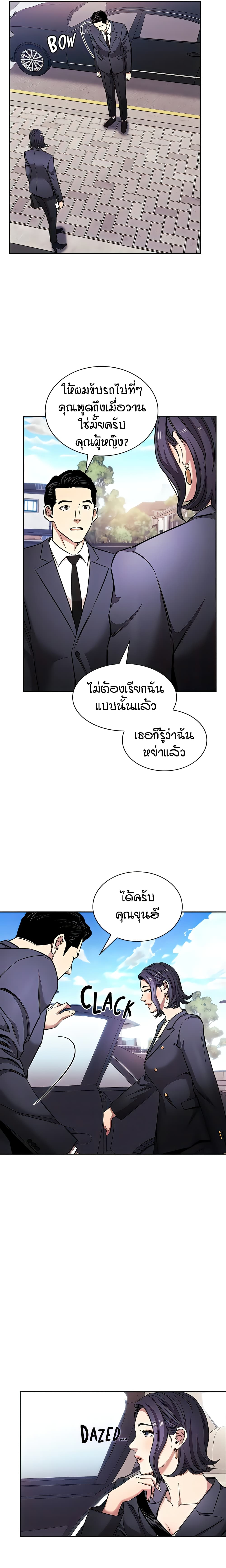 Mother Hunting 99 (21)