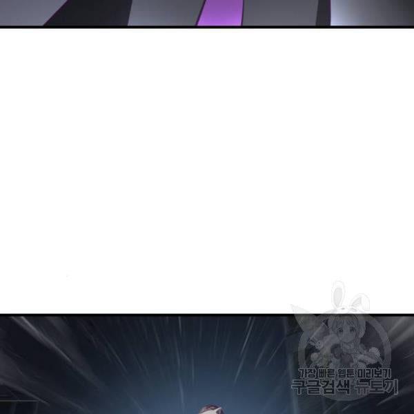The Boy of Death 138 037