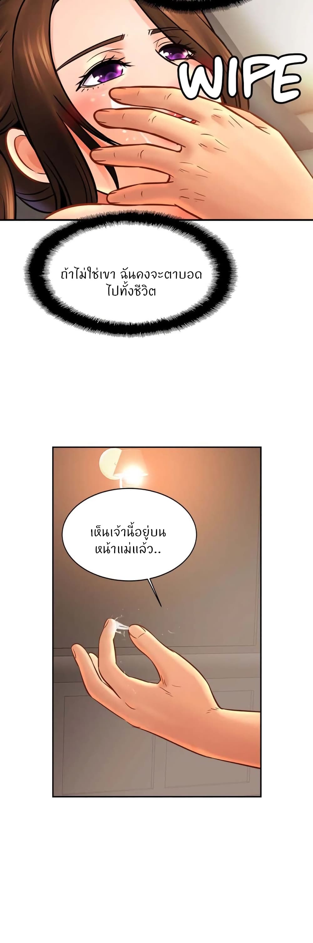 Close Family 51 08