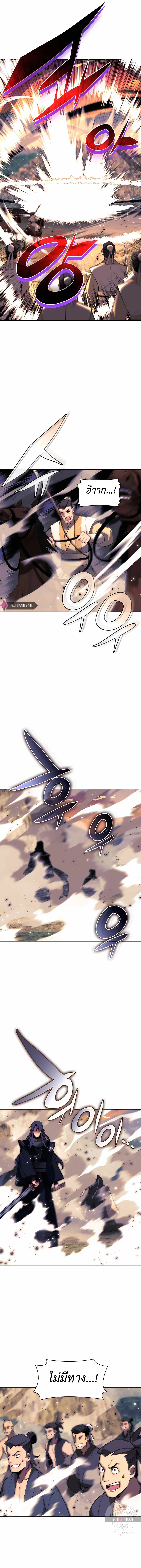 Records of the Swordsman Scholar 67 (12)