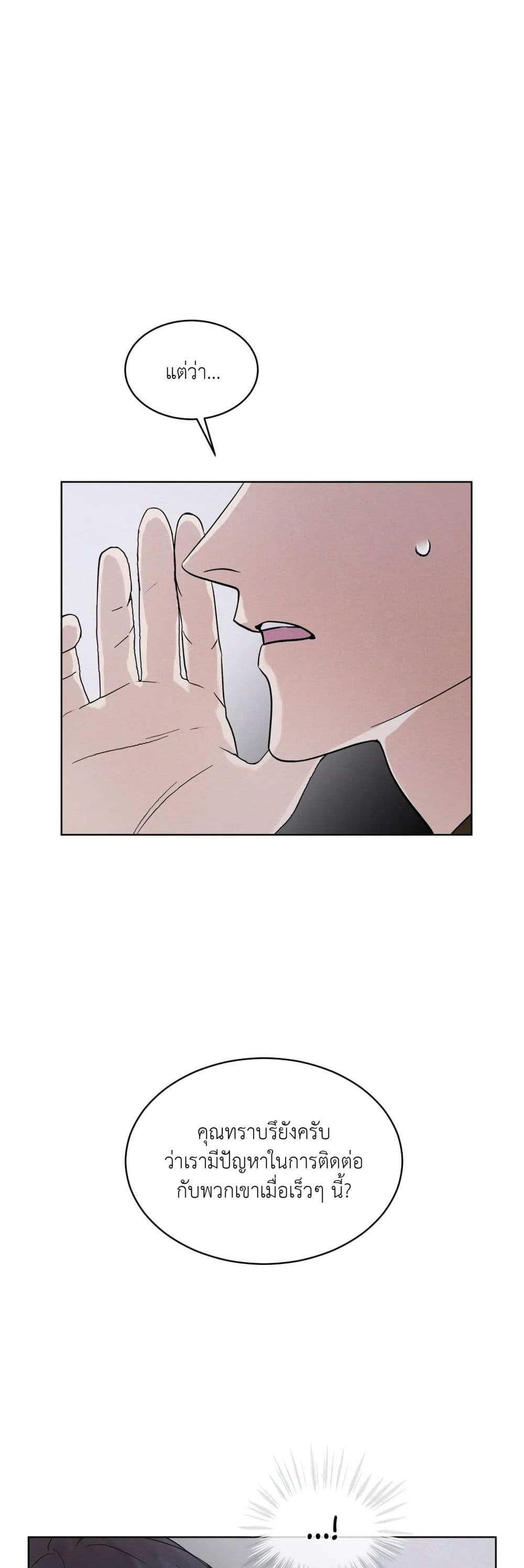 Rainbow City 17 (9)