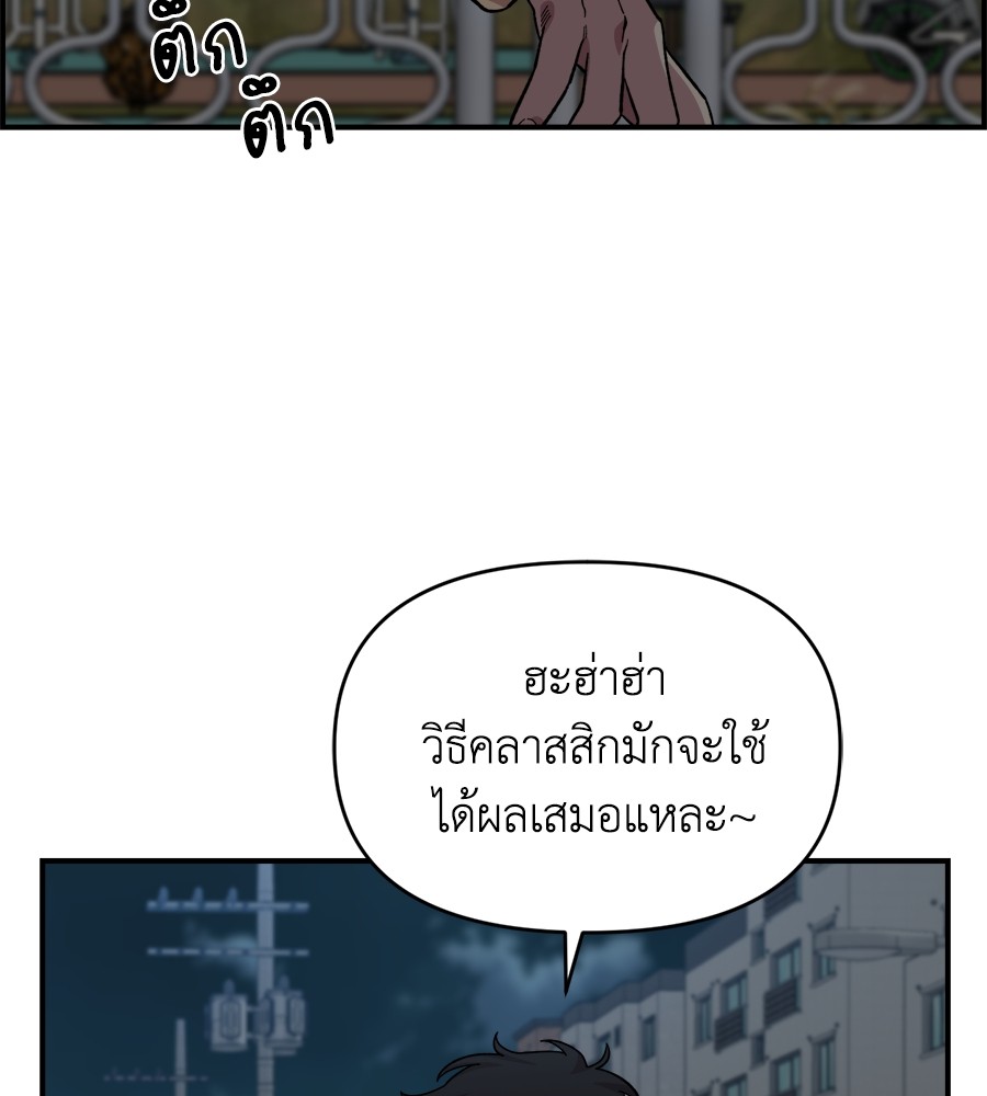 Childhood Friend Complex 8 (50)