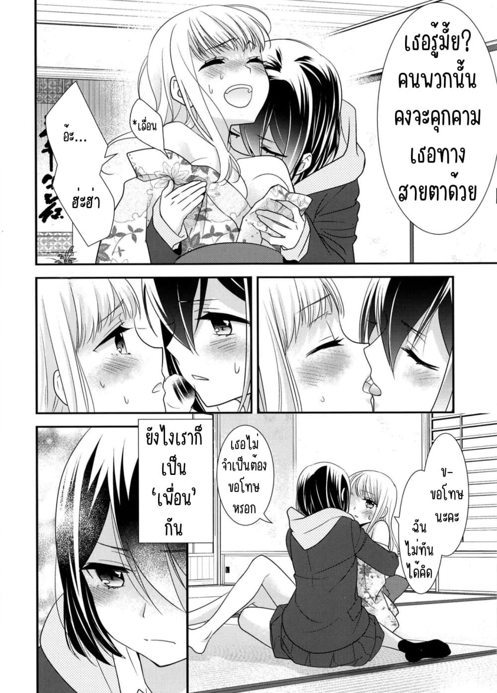 After School (Hakago) 10 25