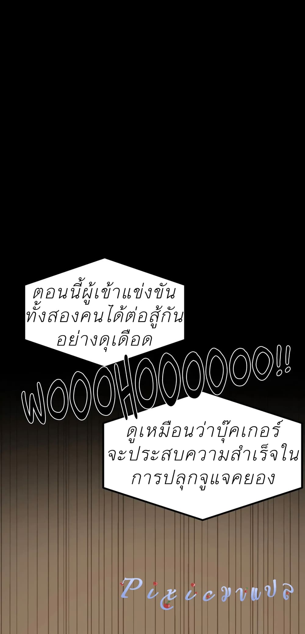 Jinx 14 (32)