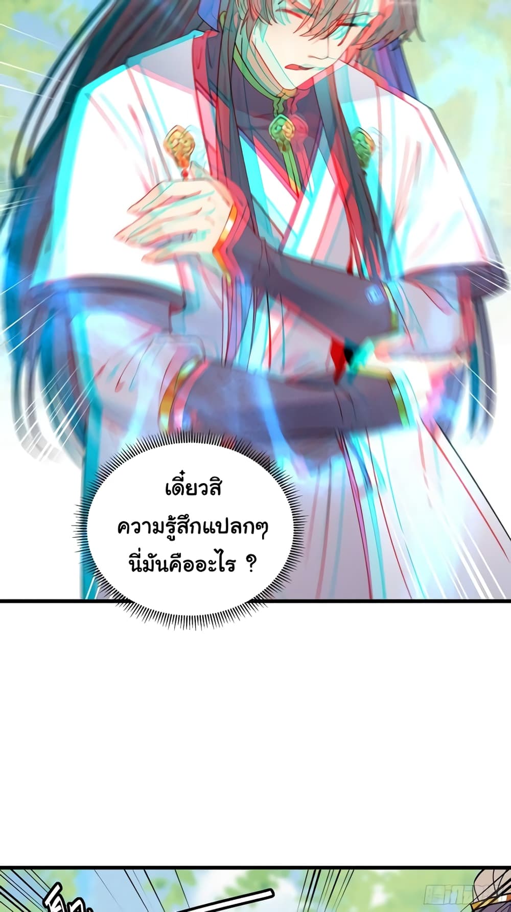 Cultivating Immortality Requires a Rich Woman 114 05