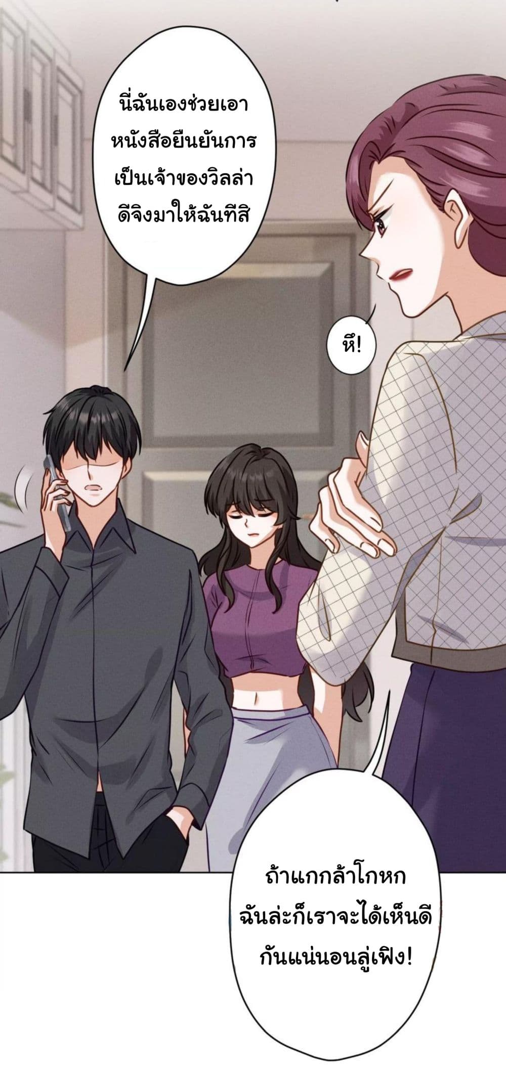 Lu Feng is the Best Son in law 186 (18)