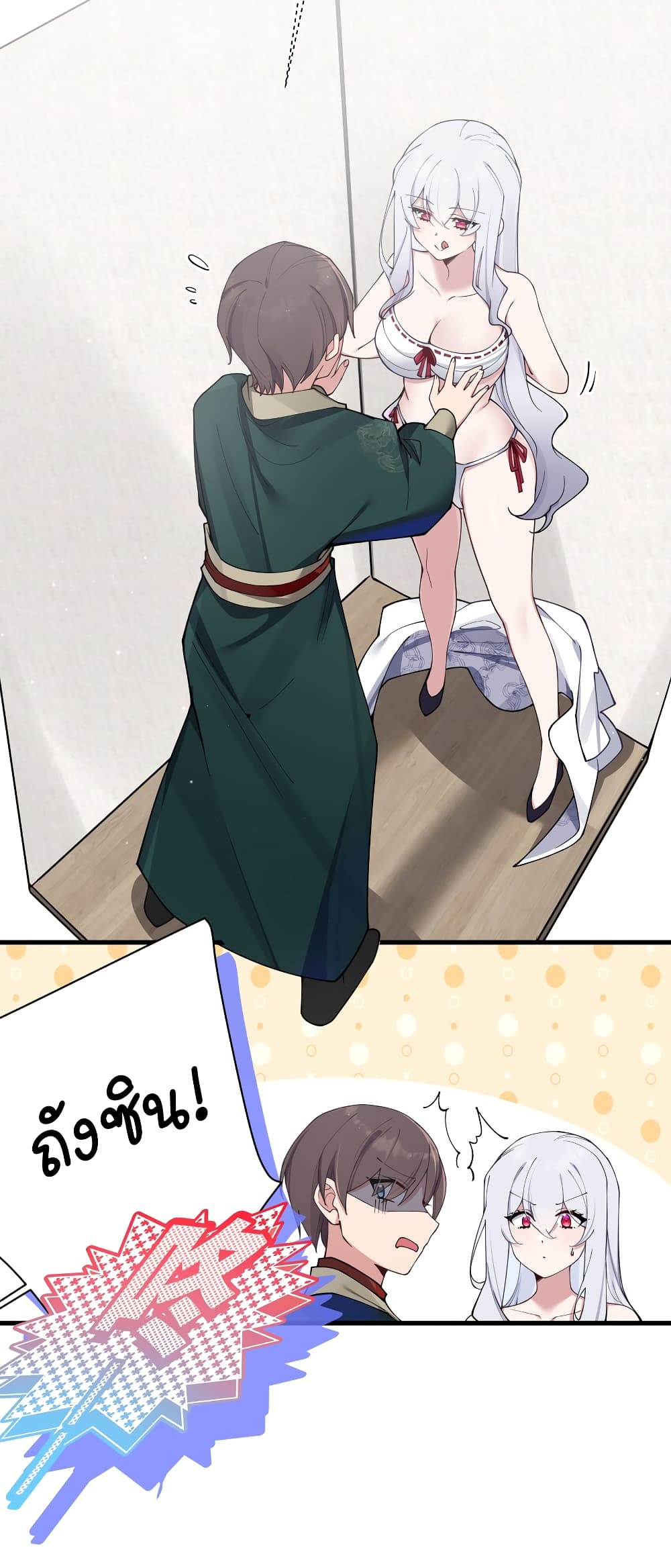 Fake Girlfriend My Fault แฟนปลอมแล้วไงความผิดฉันเหรอยะ!!! 79 (37)