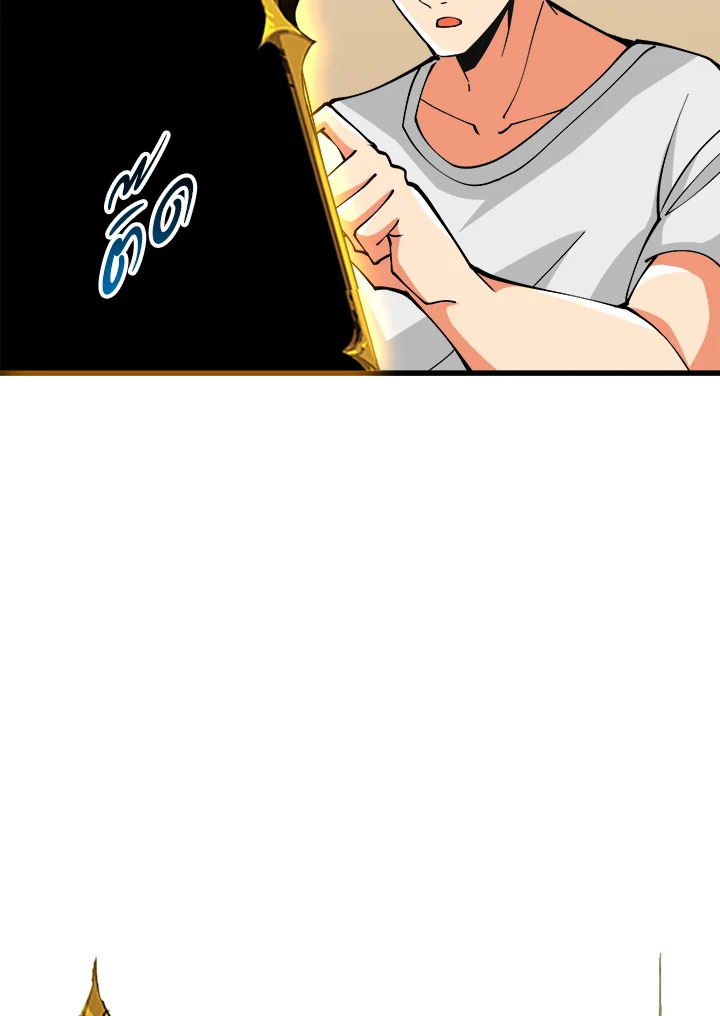 Solo Login 78 110