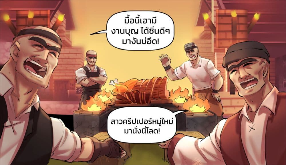 Minecraft Anime Edition ตอนที่ 10 (9)