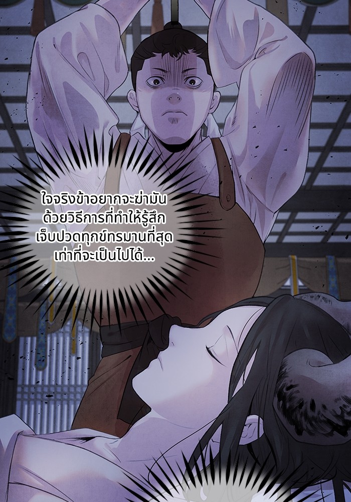 13 (8)