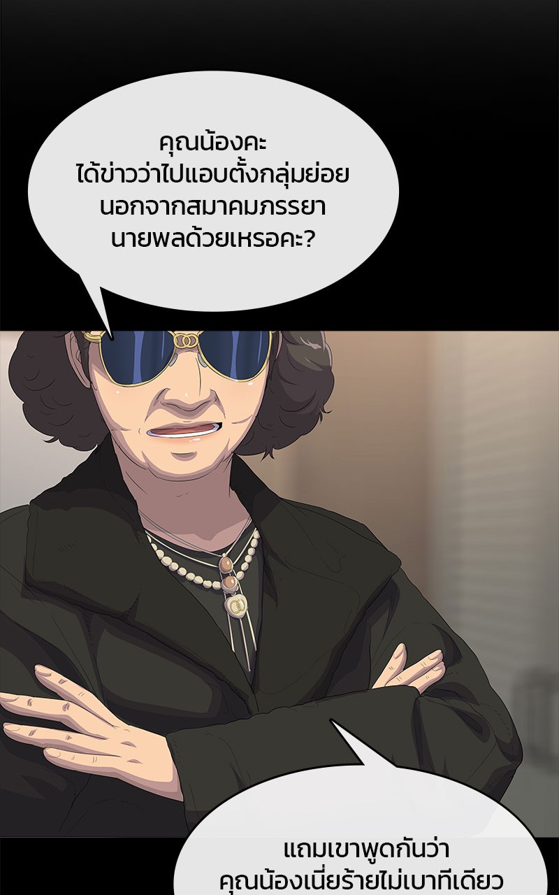 Kitchen Soldier 196 (15)