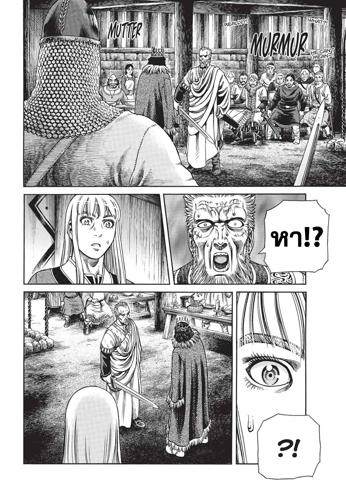 Vinland Saga 52 (22)