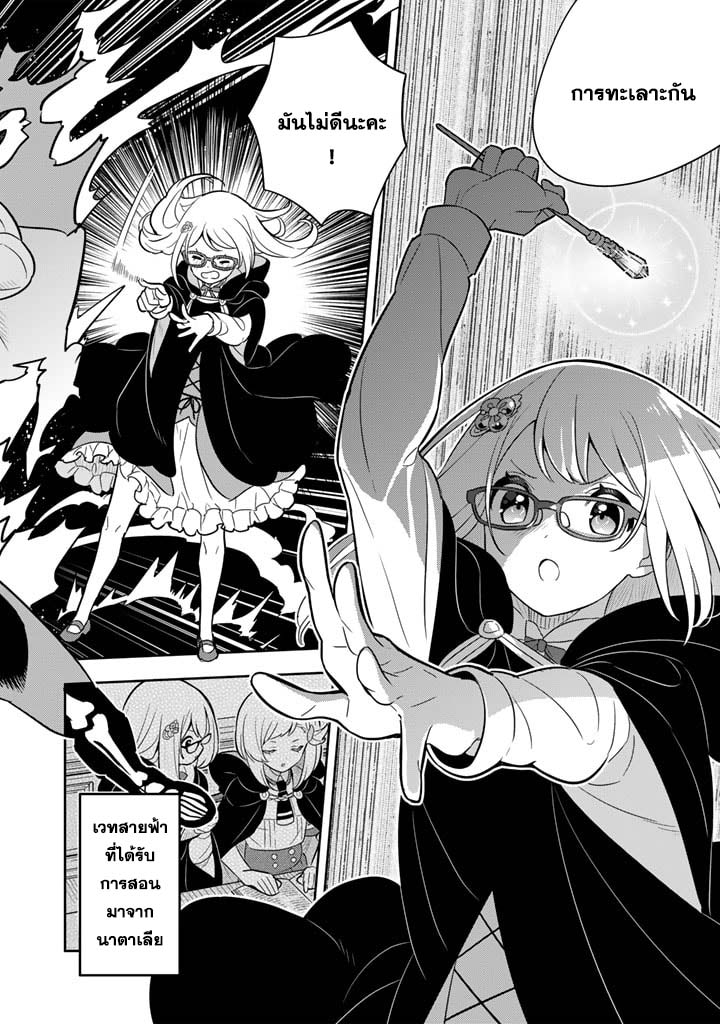 Konyaku Haki Sareta Reijo wo 67 (11)
