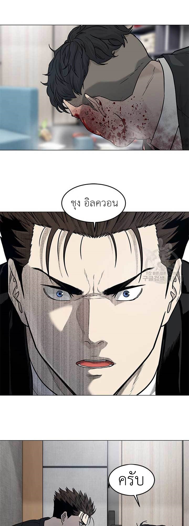 God of Blackfield 176 04 10 660052