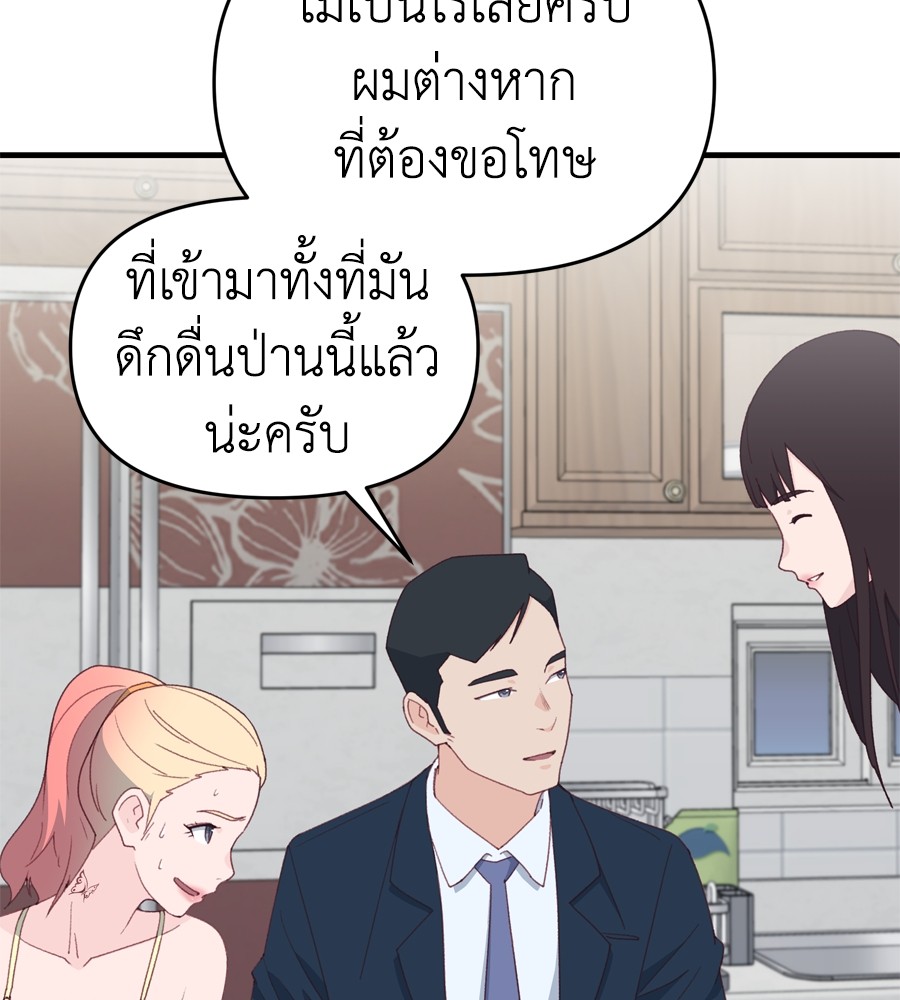Spy House 19 (8)