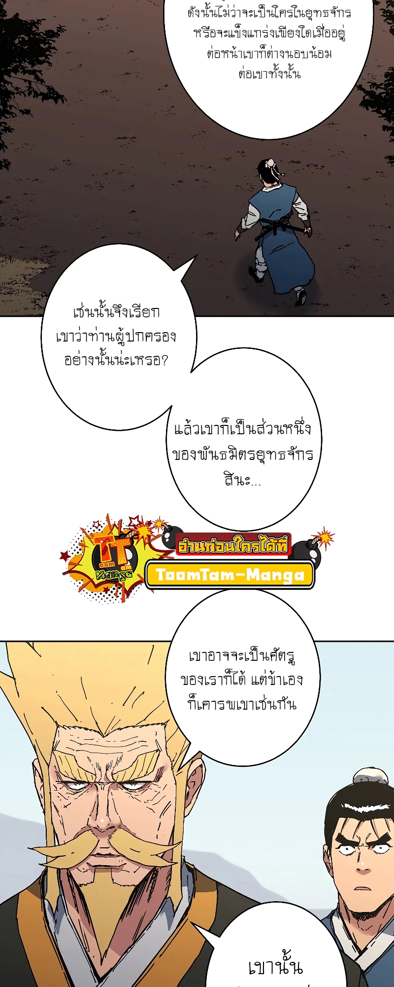 Peerless Dad 256 15 8 25660024