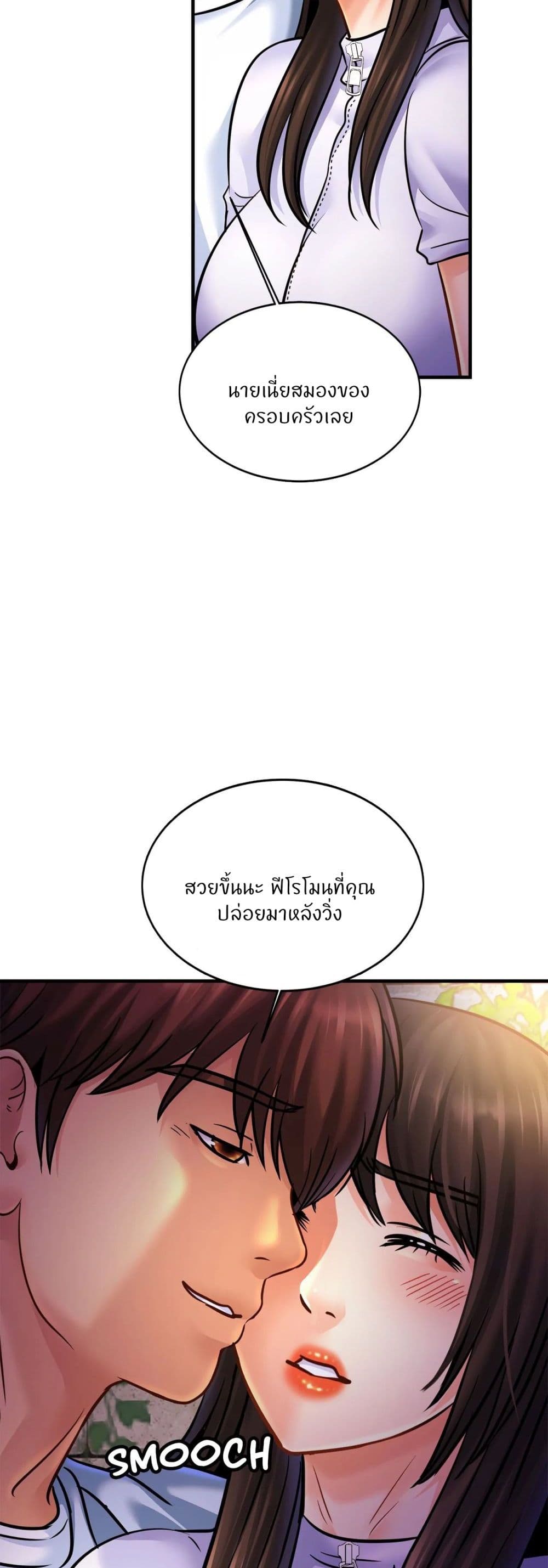 Close Family 59 (45)