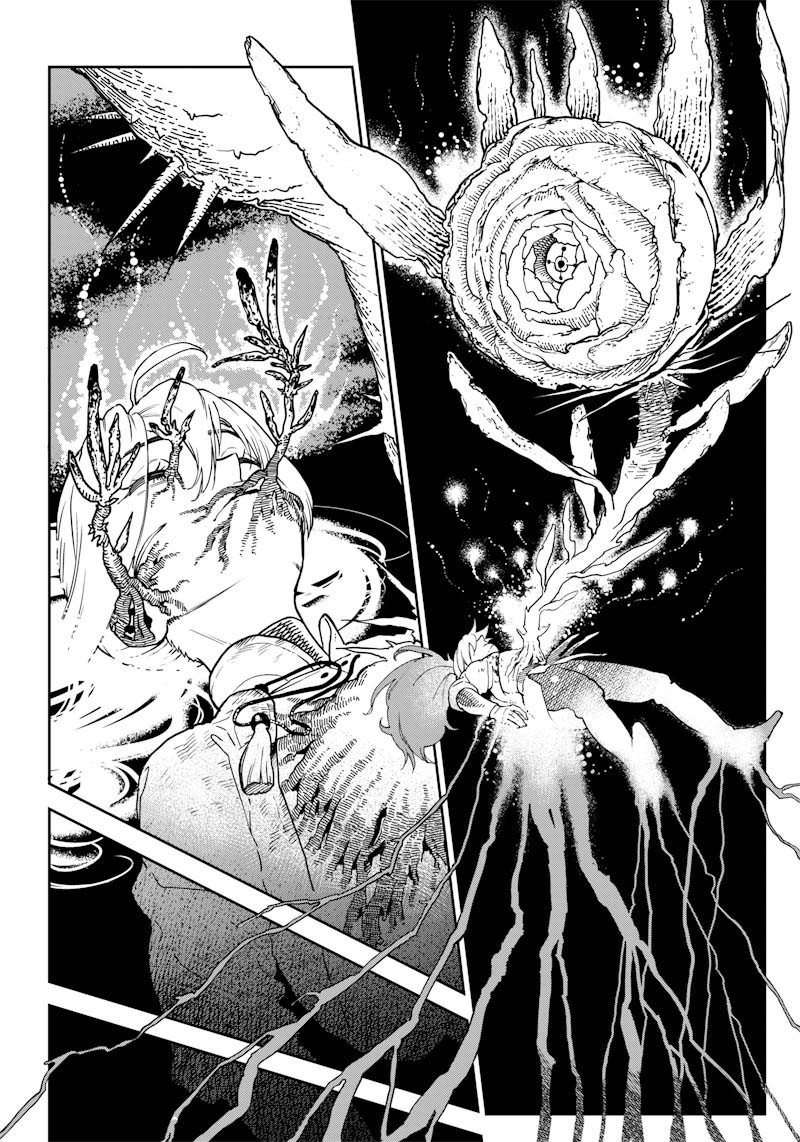 Kyokutou Chimeratica 1 49