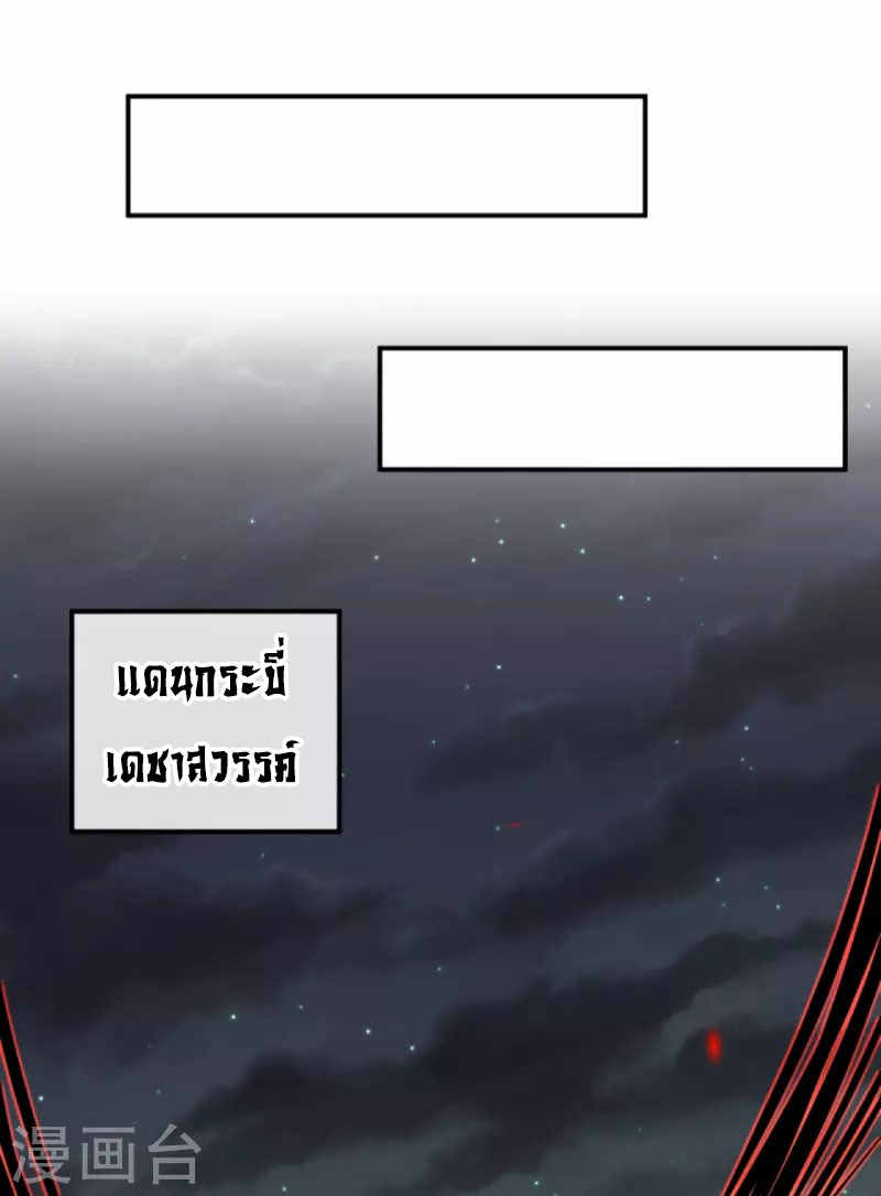 Against the Gods 430 (5)