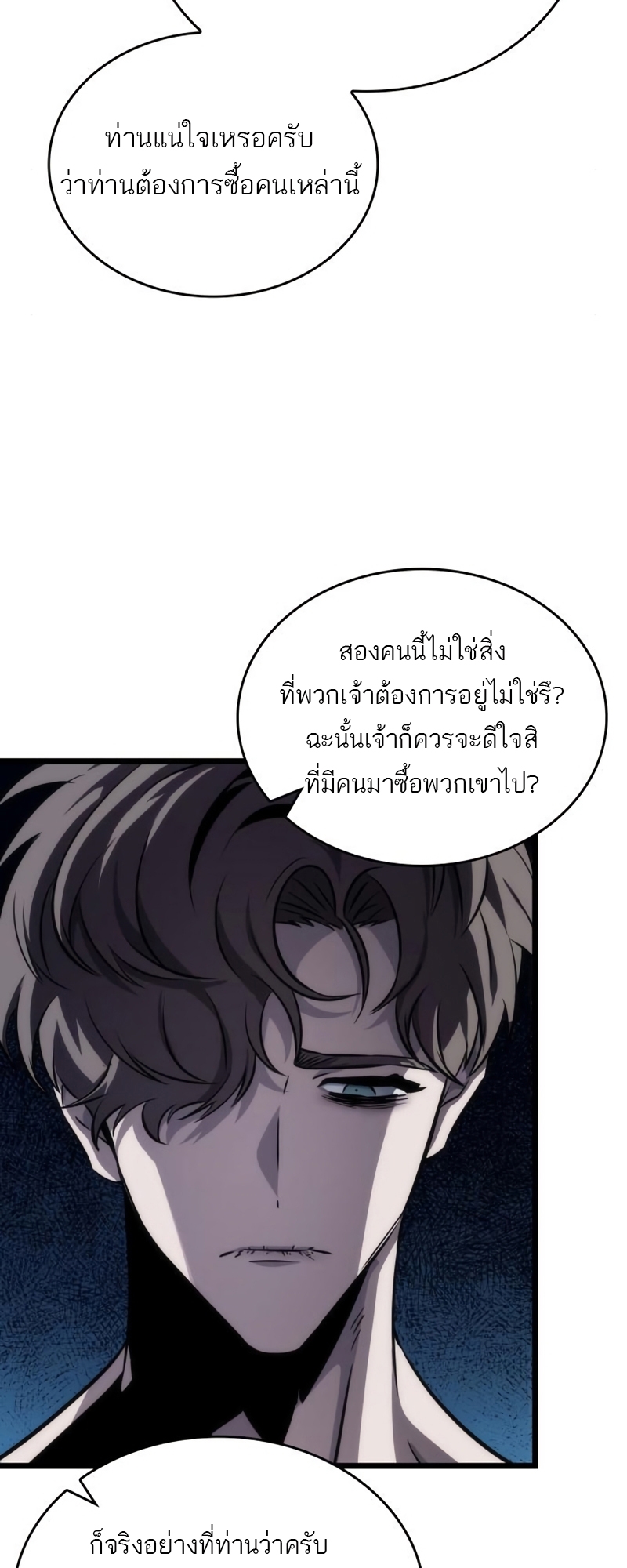 The world after the End 94 05 10 660036