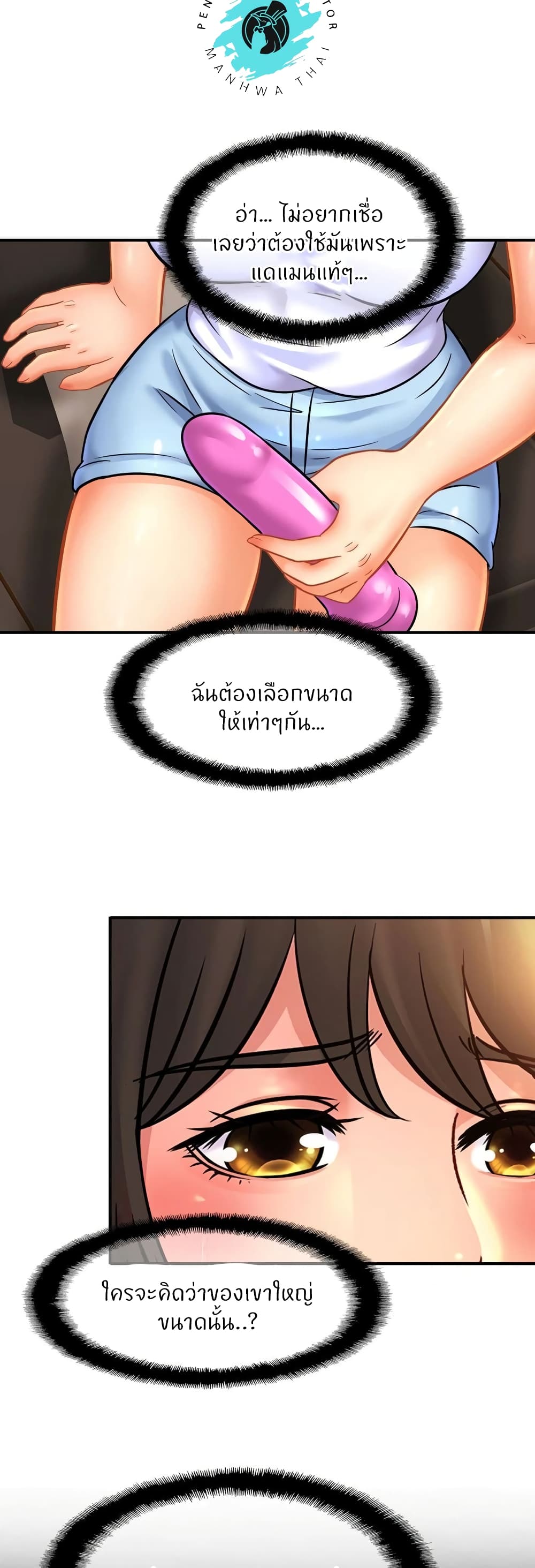 Close Family 42 (19)