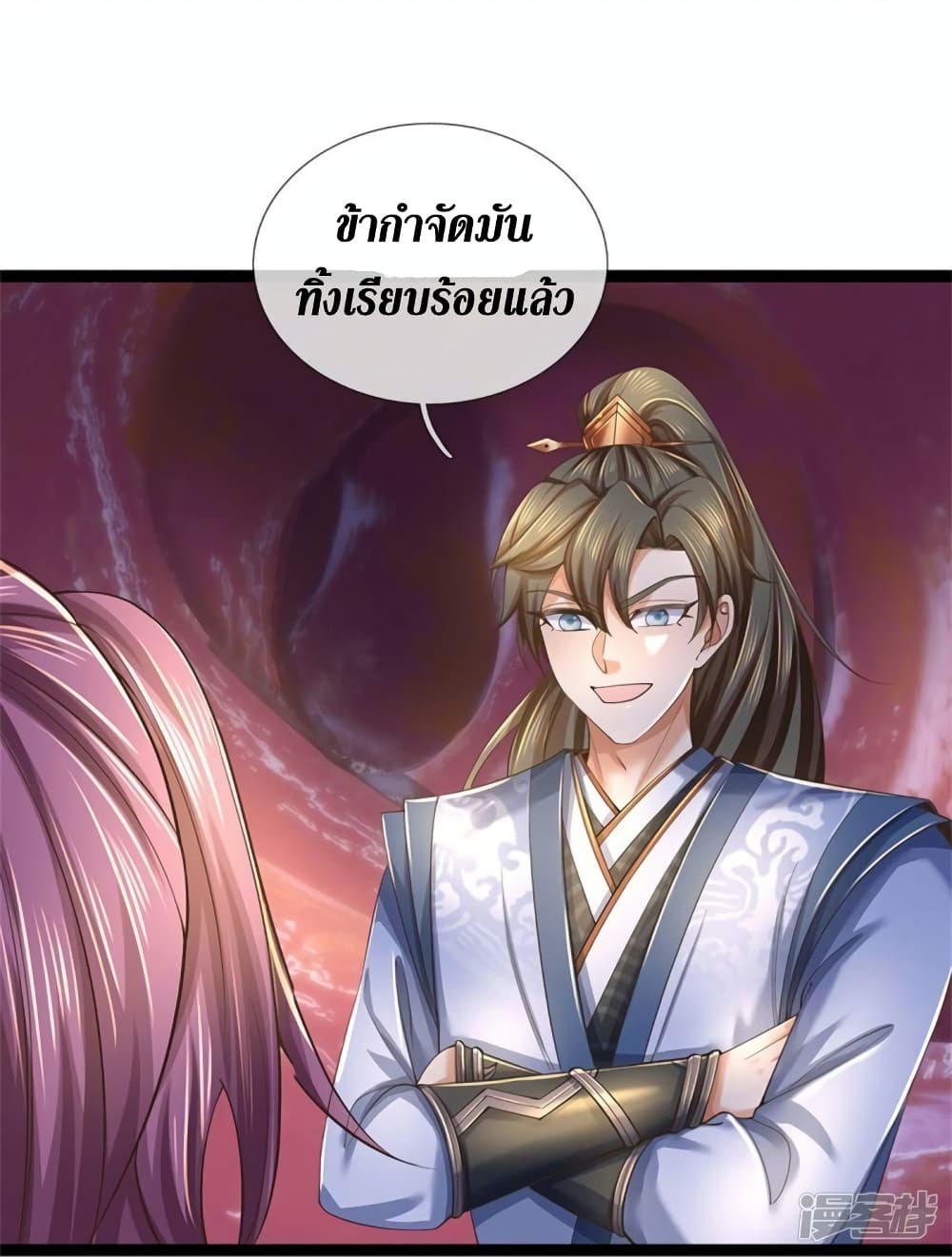 Sky Sword God ตอนที่ 570 (5)