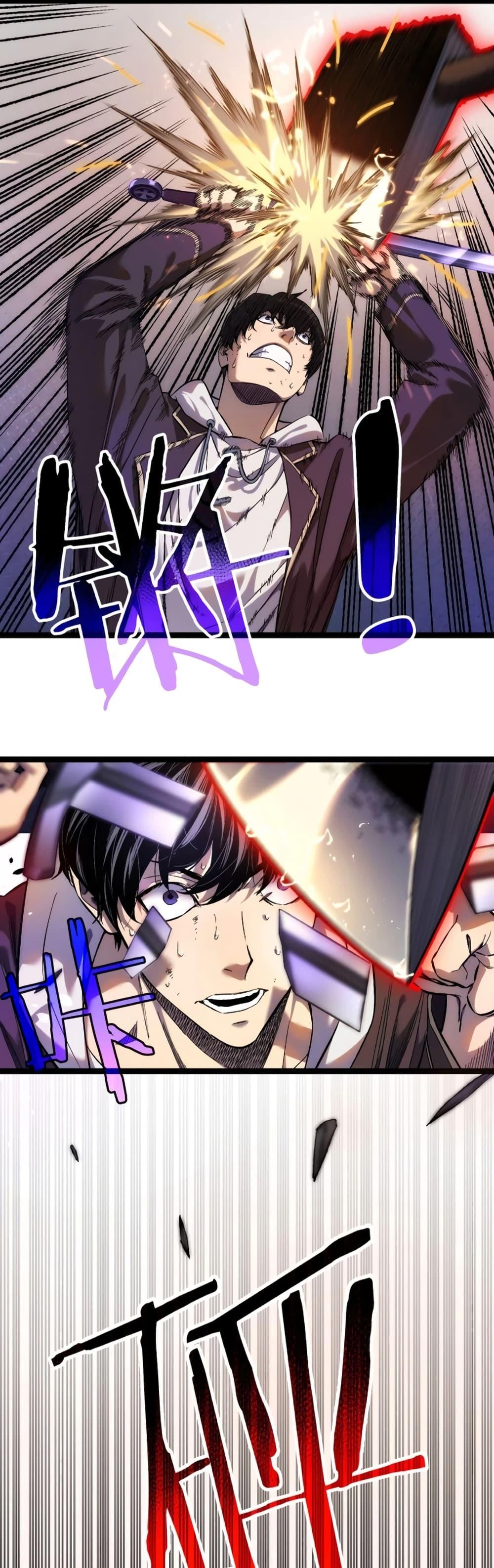 My Passive Skills Are Invincible ตอนที่ 1 (42)