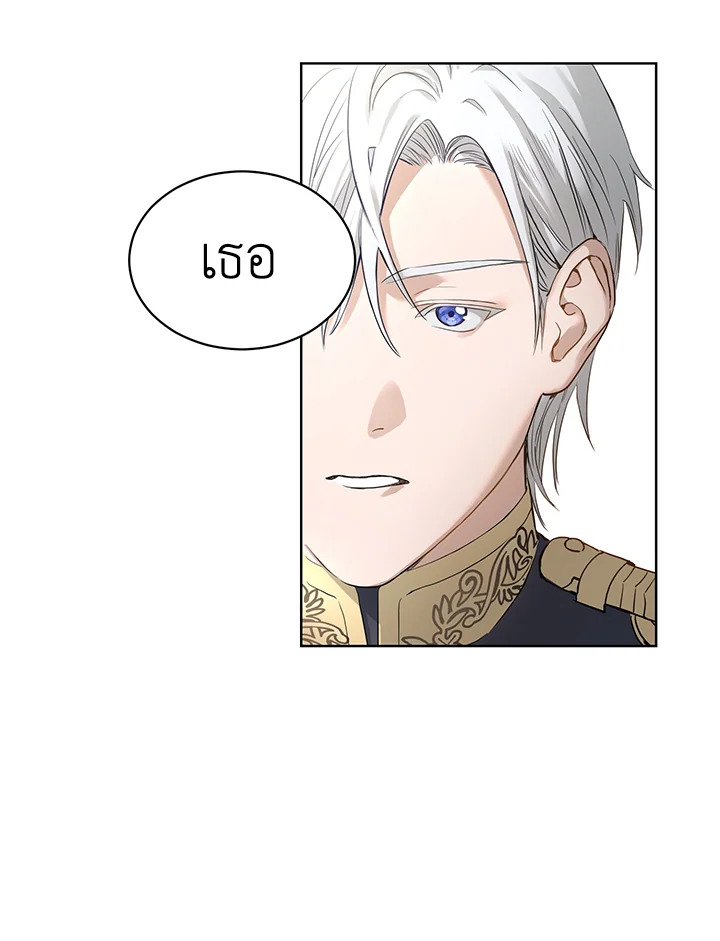 I Don’t Love You Anymore 9 005