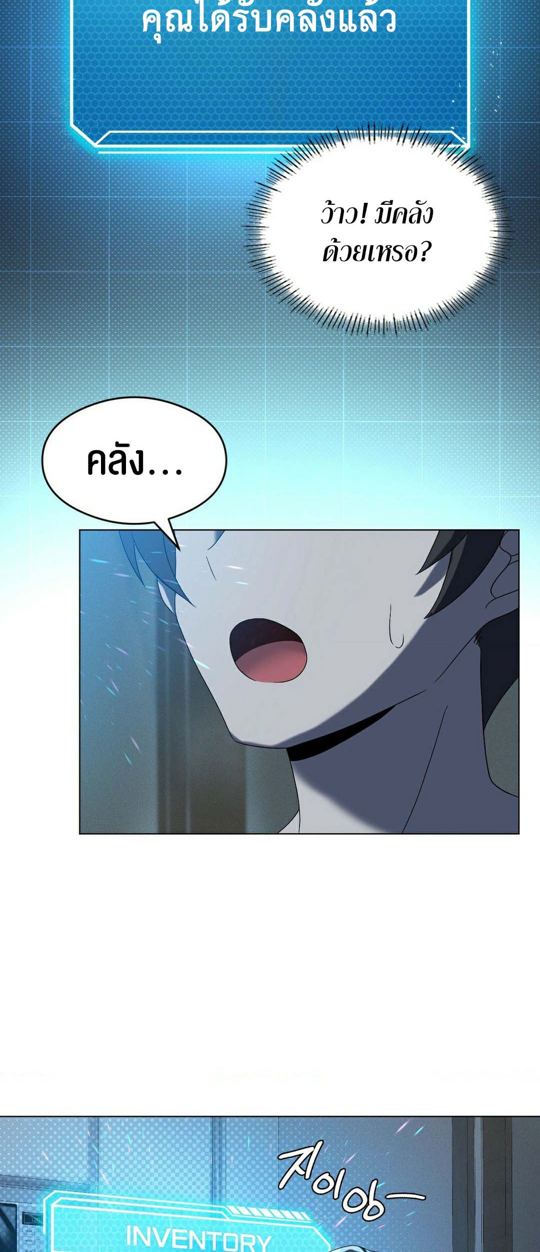 อ่านโดจิน เรื่อง Pleasure up! 19 28