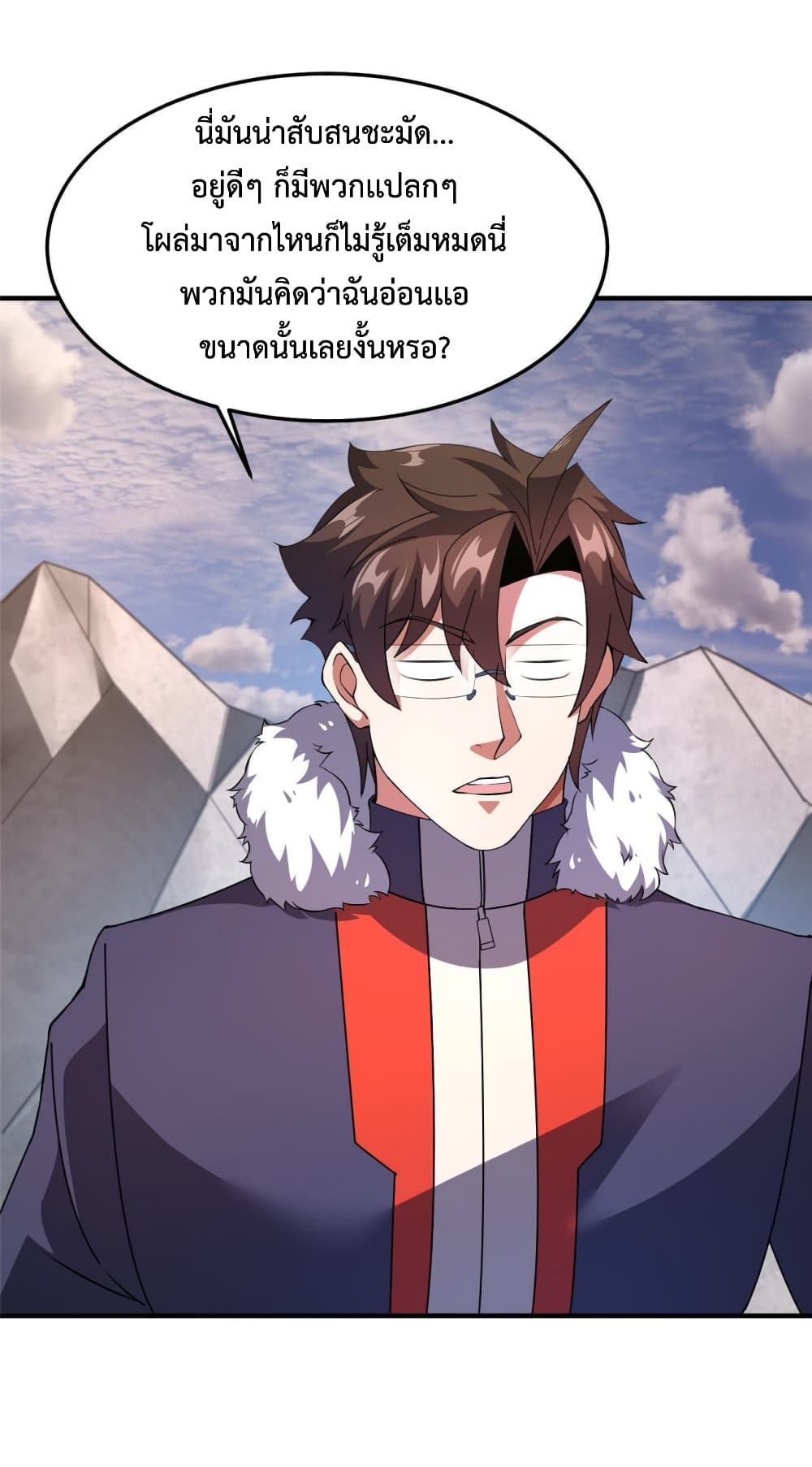 Monster Pet Evolution ตอนที่ 164 (5)