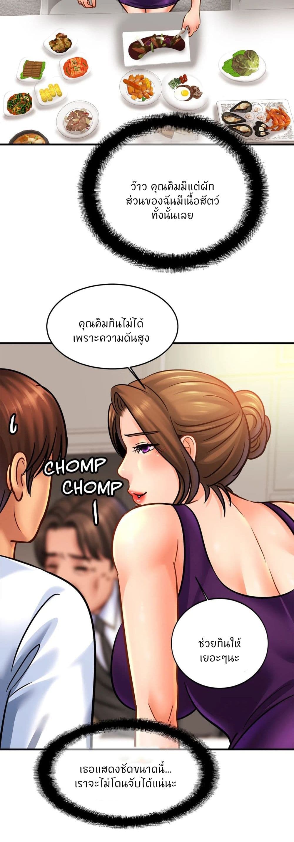 Close Family 59 (6)