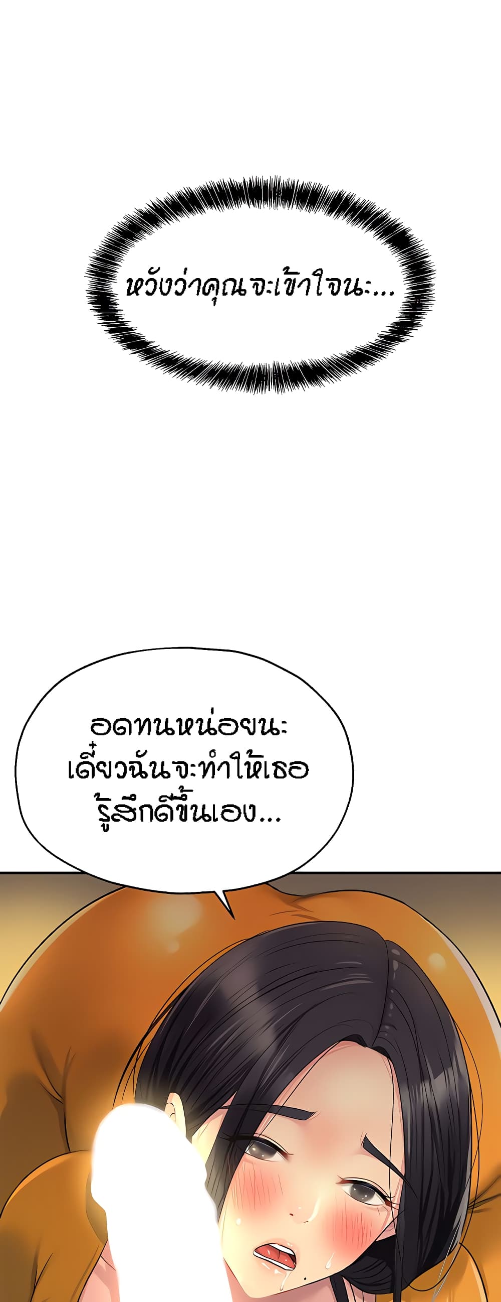 Glory Hole 35 (49)