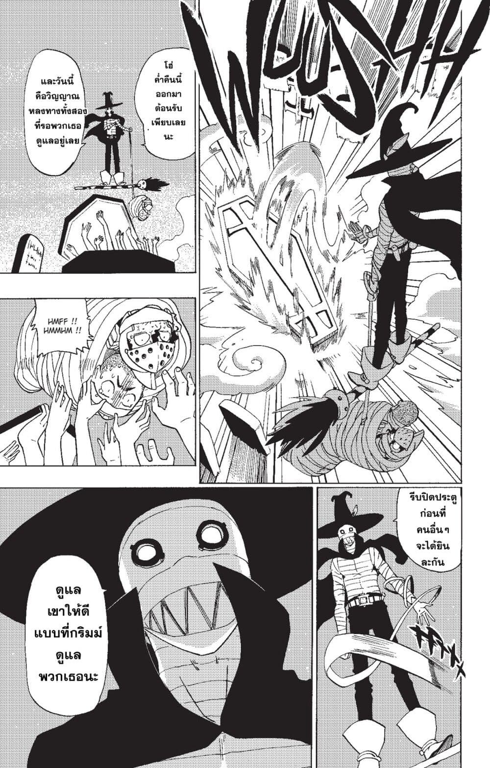 Radiant 10 (7)