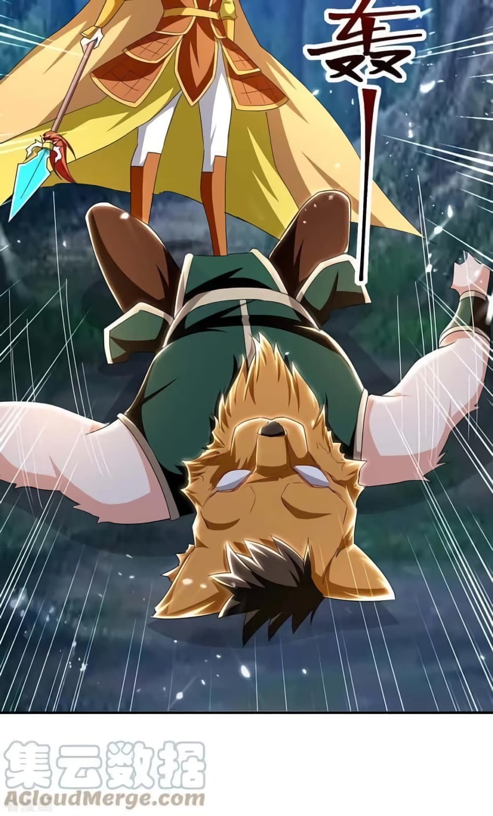 Strongest Leveling ตอนที่ 295 (14)