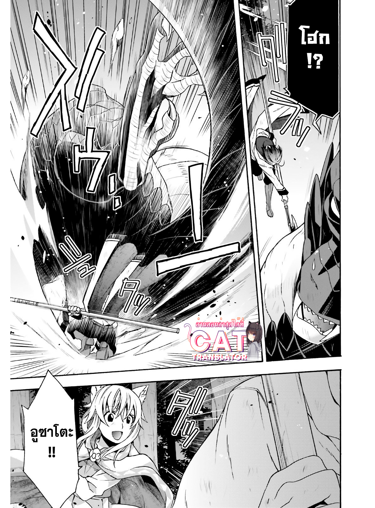The Wrong Way 37.2 (4)