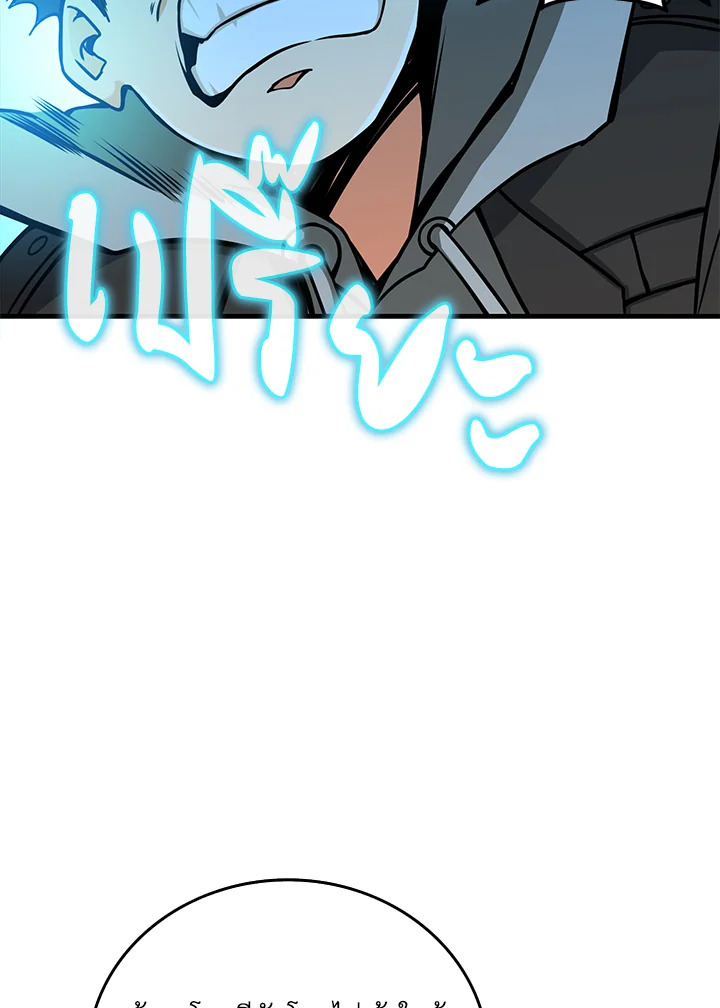 Solo Login 89 063