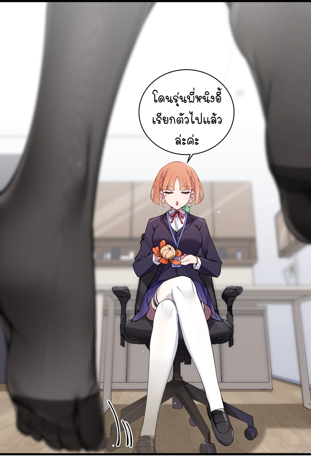 Fake Girlfriend My Fault 71 29