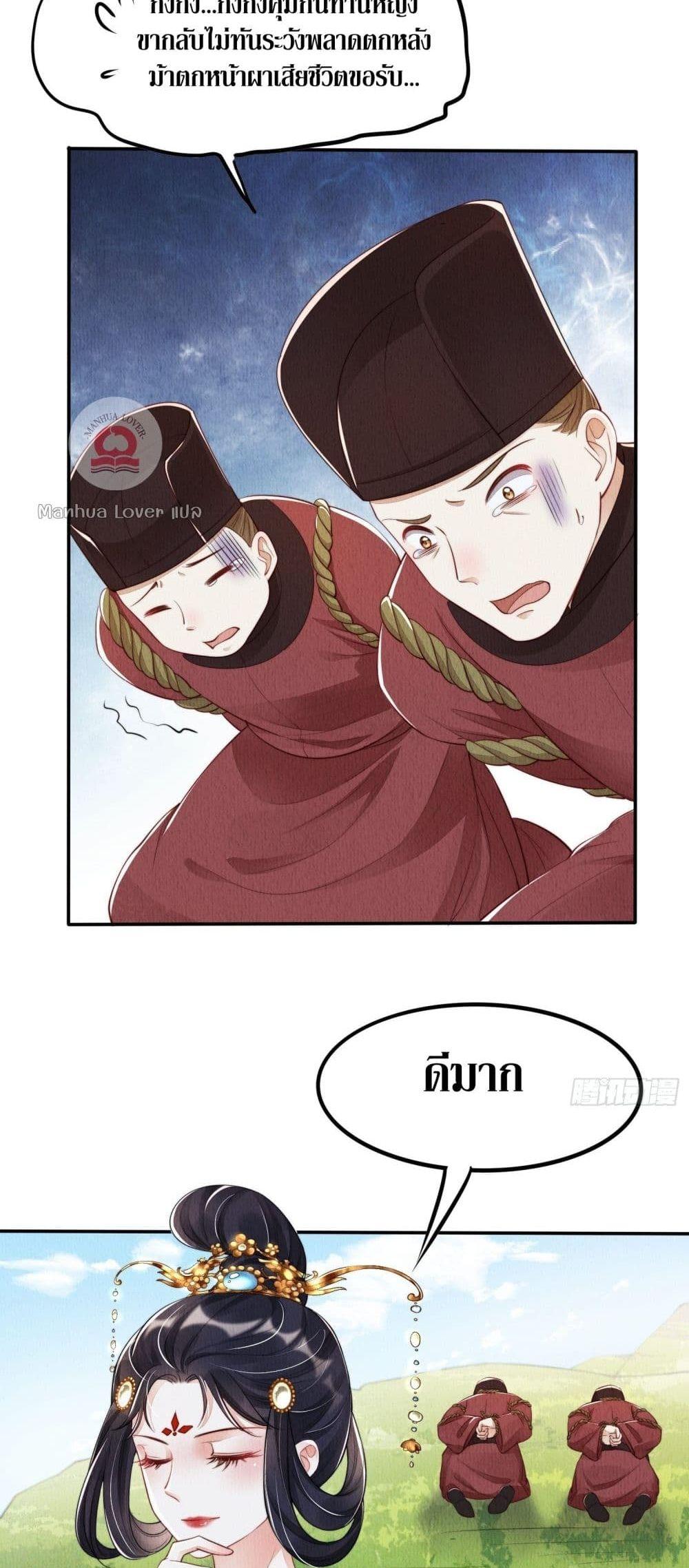 After I Bloom, a Hundred Flowers Will ill 3 (26)
