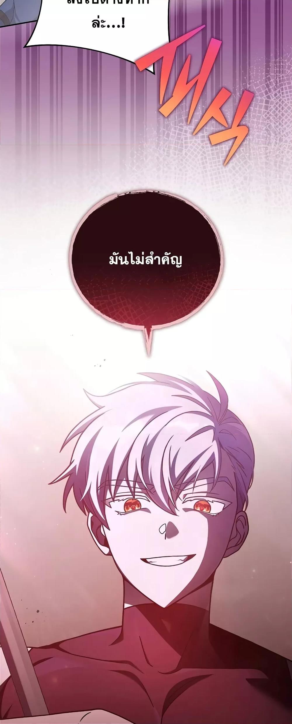The Novel’s Extra (Remake)10