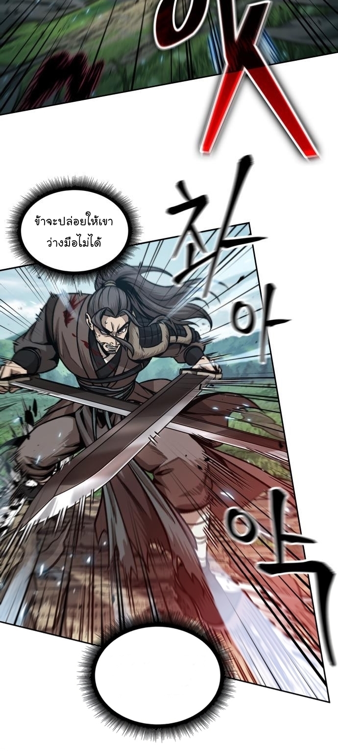Nano Machine Wei Manga Manwha 176 (44)