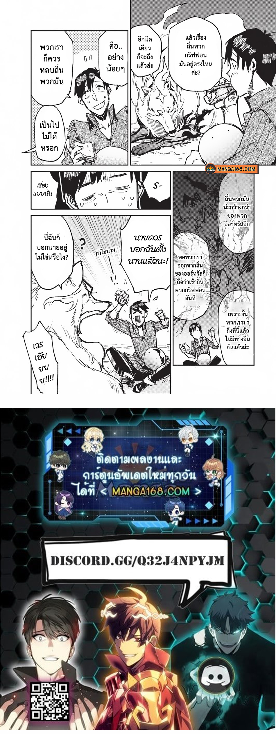 14.22